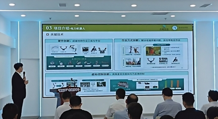 中科赤峰產業創新研究院舉辦新材料成果對接會，助推科技成果轉化